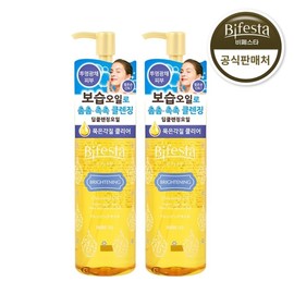 Biefesta Cleansing Oil Brightening 230ml 2 / 비페스타 클렌징오일 브라이트닝 230ml 2개