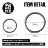 [TITAN MANIA] Titanium Mania Key Ring, Gray, 2 L Size