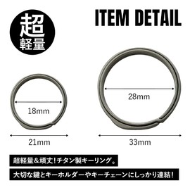 [TITAN MANIA] Titanium Mania Key Ring, Gray, 2 L Size + 2 Small Size, Titanium Key Holder, Motorcycle, Car, Men's, Stylish, Simple, Ultra Lightweight, Durable, Rust Free, Double Ring
