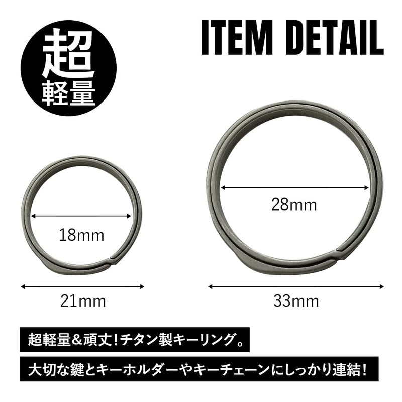 [TITAN MANIA] Titanium Mania Key Ring, Gray, 2 L Size