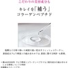 Shiseido The Collagen Powder 4.4 oz (126 g) x 3