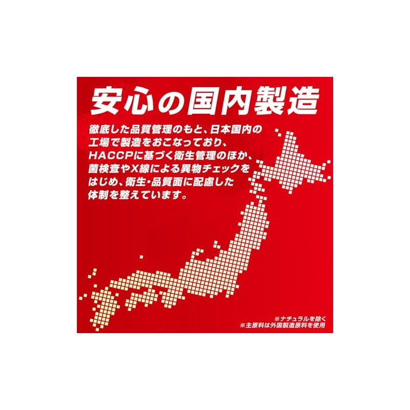 GronG (グロング) Whey Protein 100 Standard Cocoa Flavor 1kg