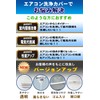 NYSh Air Conditioner Cleaning Cover Cleaning Cleaning Size Adjustable Wall