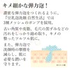 Tofu no Moritaya Soy Milk Foam Face Cleansing Natural Life,