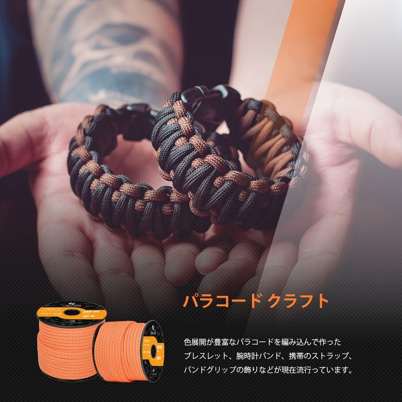Abma Cord Paracord 4mm 7 Cores Load Capacity 250kg 100%