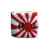 Japan War Flag Sweatbands Set of 2 + Free Sticker.
