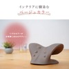 HATACHI RelaxingWork Neck Pillow, Relaxing Work | Hatachi Kogyo Bee