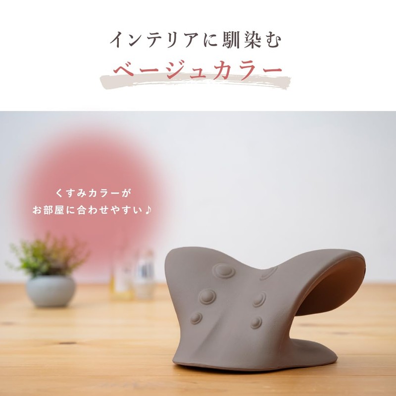 HATACHI RelaxingWork Neck Pillow, Relaxing Work | Hatachi Kogyo Bee