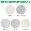 Hakuba DSH-A4 Studio Photography Equipment Photography Background Sheet Set of