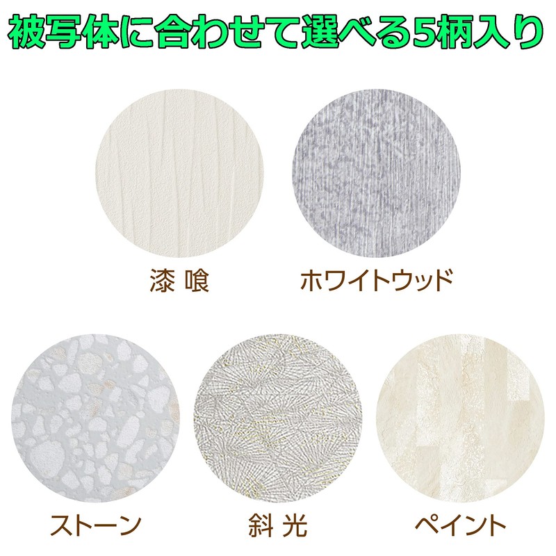 Hakuba DSH-A4 Studio Photography Equipment Photography Background Sheet Set of