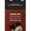 BEAUND Nmode PRO upgraded V-line massager / BEAUND 앤모드 PRO