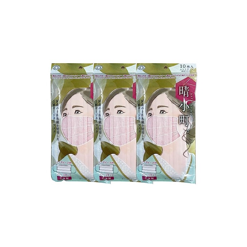 [Tsubasa] (Rose Pink, 3) Harukomachi, 3 Layers, Made in Japan,
