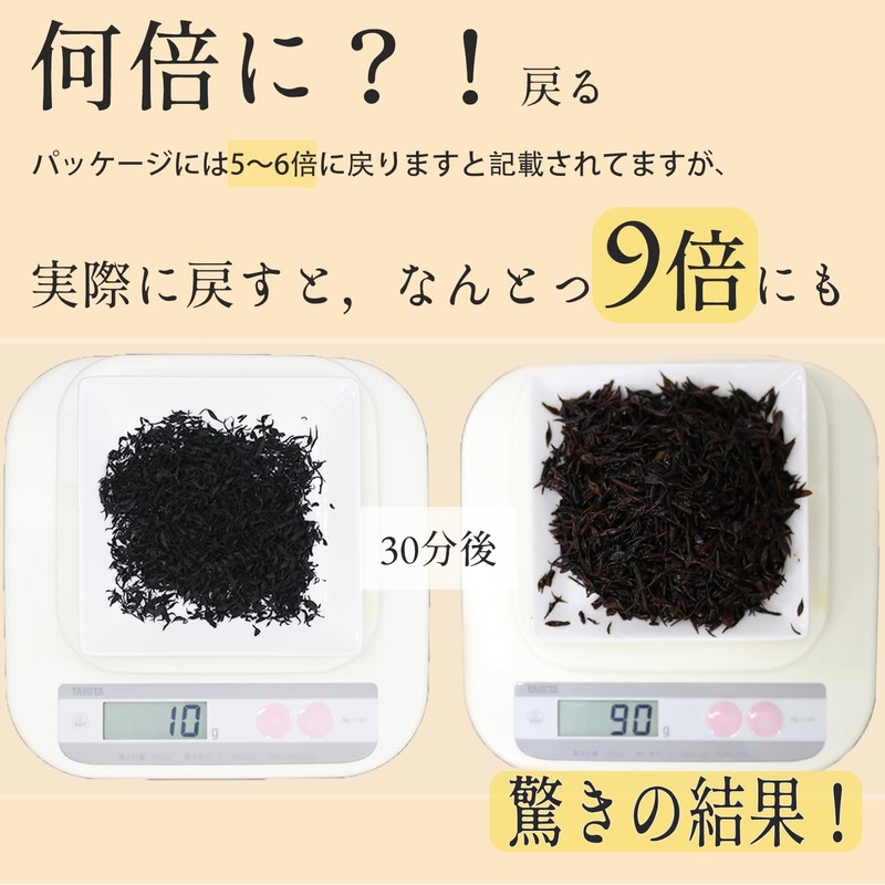 Taiyo Bussan Sprout Hijiki 5.3 oz (150 g)