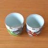 Pair of Teacups, Present, Gift Boxed, Stylish, Arita Ware, Yuka