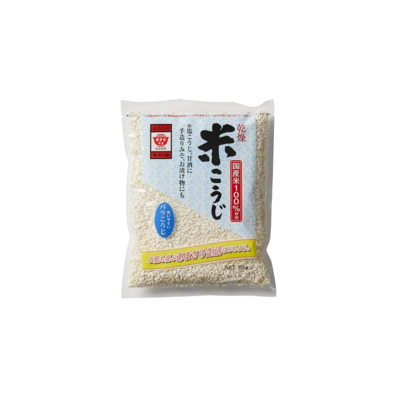 Dry Rice Koji