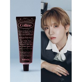 [Boy Next Door PICK] Niche Perfume Hand Cream Colin 50ml / [보이넥스트도어 PICK] 니치 퍼퓸 핸드크림 콜린 50ml