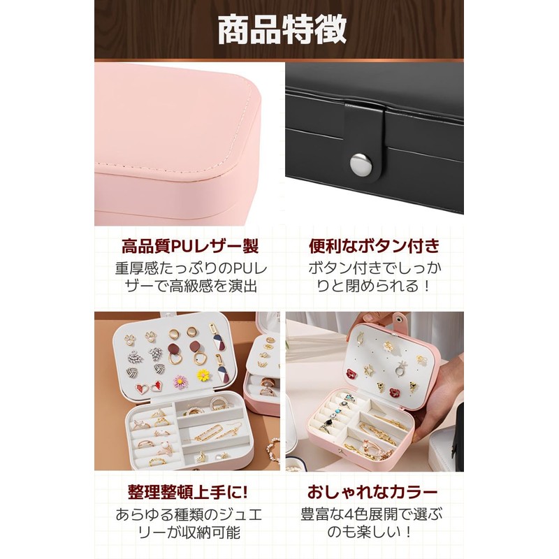 fogman Piercing Case, Accessory Case, Jewelry Box, Storage, Portable, Compact