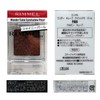 RIMMEL Wonder Cube Eye Shadow Pearl (Lame Brevet Yebe Brown