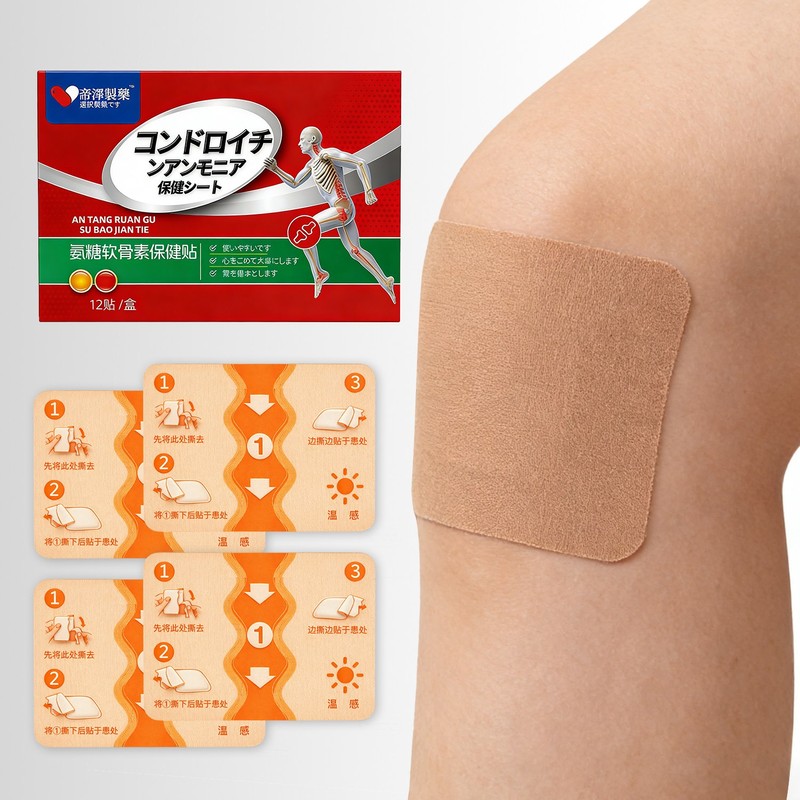 족저근막염 패치 마그넷핏 패치 에리나스 족저근막염 발바닥 패치 마그네핏패치 어깨