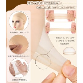 Wig Net, Wig Caps, 6 Packs, Set of 12, Wig Inner Cap, One Size Fits Most, Natural, Non-See-through, Breathable, Stretchy, For Everyday Use, Halloween, Cosplay, Full Wigs, Unisex (Beige)