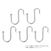 Takubo Kogyosho TKS-S Hook, Small, Pack of 5