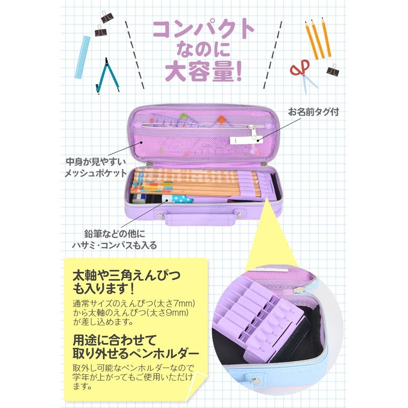 Raymei Fujii Pencil Case, Girls, Elementary School Students, Topliner, Pen