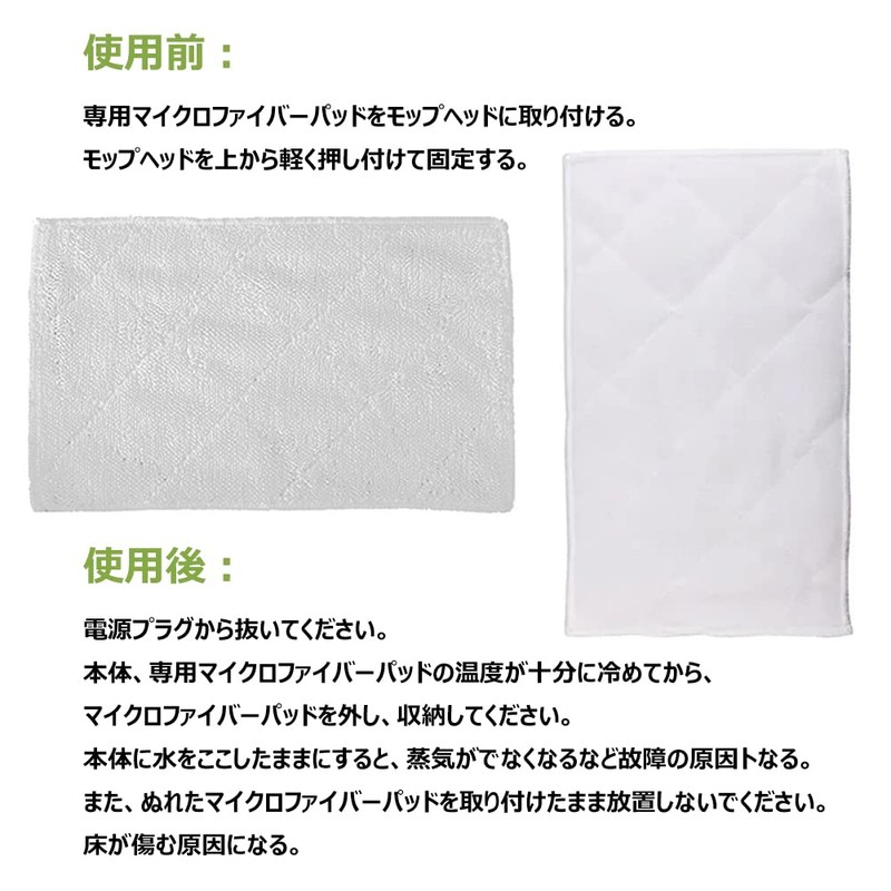 6pcs S3101 Steam Mop Microfiber Pads Replacement for LE-ST-01 LNT-ST-01
