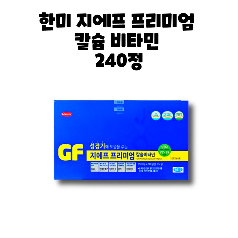 Korea and the United States Hanmi GF GF Premium Calcium