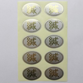 Maruay GP-A3 Greeting Card Envelope Set, Bi-Fold, Western 2, Set of 10, Kent Style, Sealing Seal Included