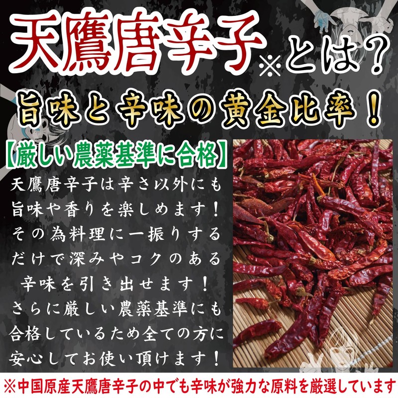 (Tokyo Super Spicy Kaidan) Enjoy the horror with your taste!?