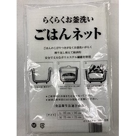 Rice Net, M, 29.5 x 29.5 inches (75 x 75 cm), 3 Sheets