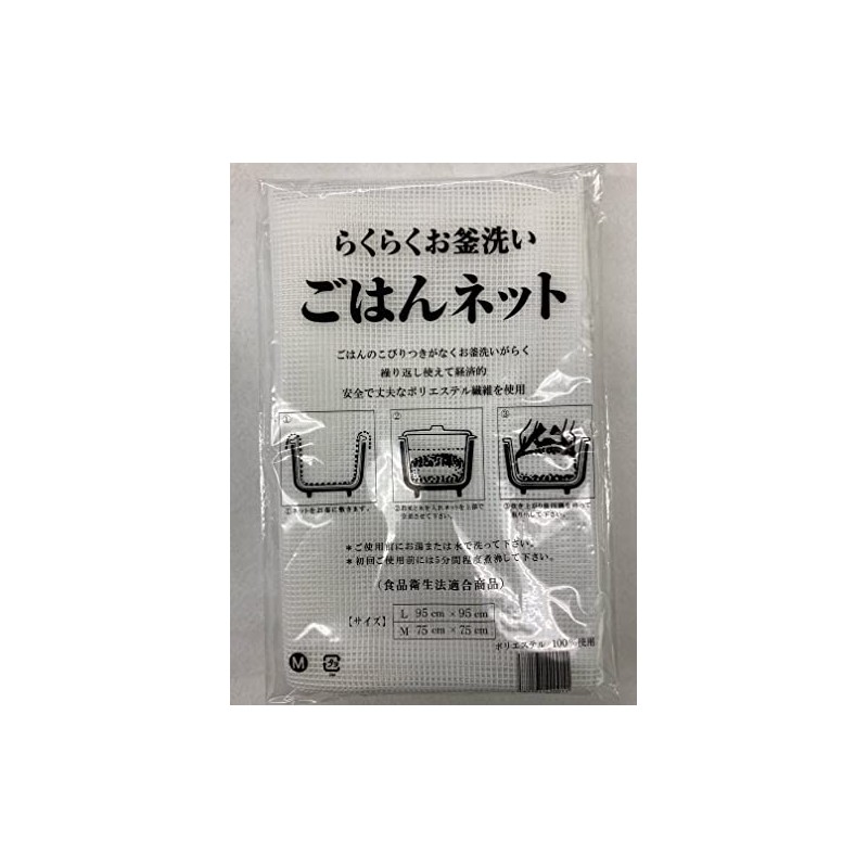Rice Net, M, 29.5 x 29.5 inches (75 x 75