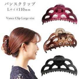 Hair Claw Large 110mm Clear High Brand Black