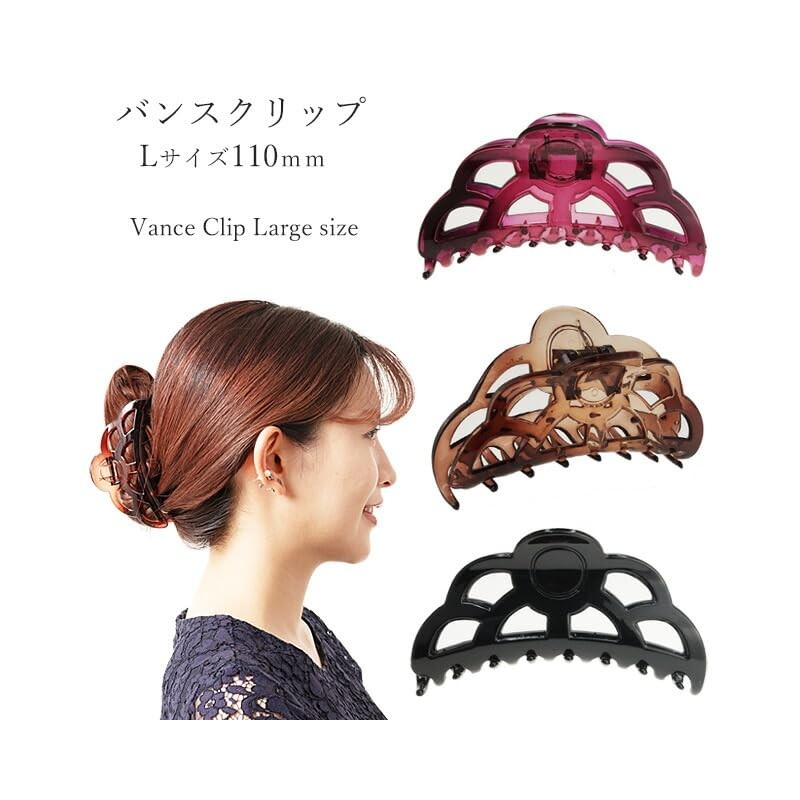 Hair Claw Large 110mm Clear High Brand Black