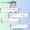 YOSHICA Scalp Massage, Ion Headline, Head Spa, Hand Pro, Korifuki,