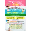 Hiragana Bath Poster, Educational Toy, Learning Habits, Series, Dr. Routin's
