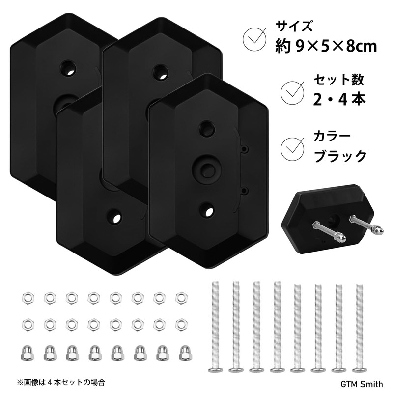 GTM Smith Skateboard Wall Hanging Hooks Set of 2 Skateboard