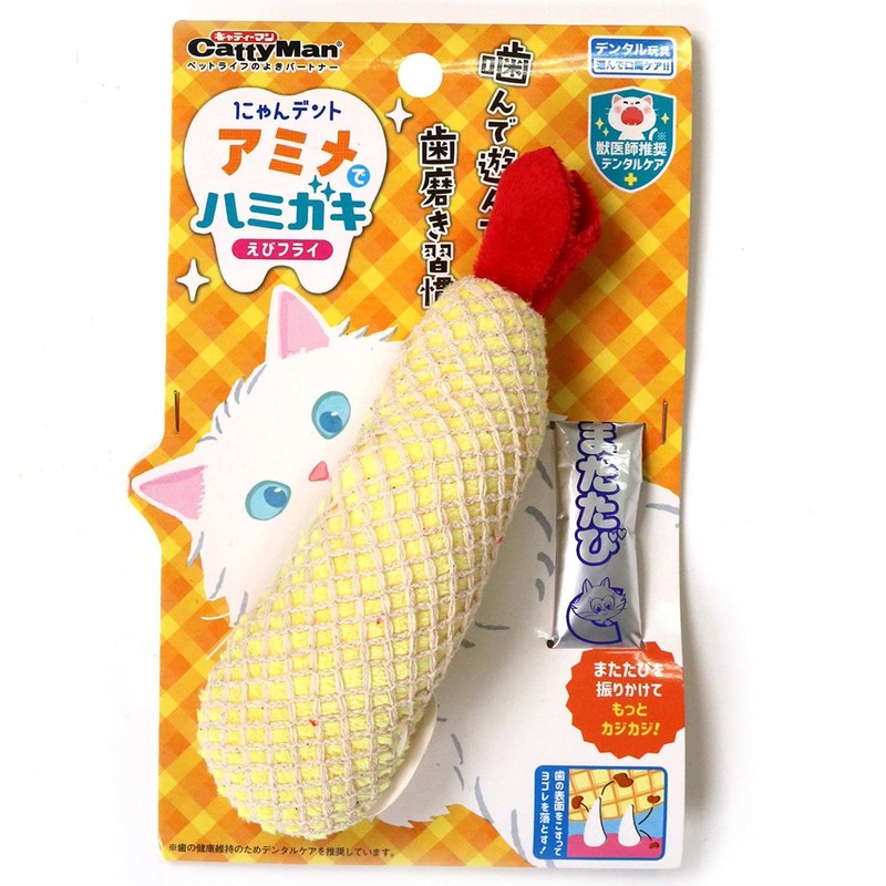 Catty Man Nyan Dent Toothpaste with Shrimp Fries, Set of