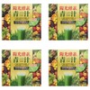 【セット品】陽光酵素青汁乳酸菌入り 3gX30包 ×4個