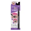 Eyelash Fix Pen Black Glue for False Eyelashes