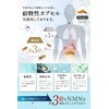 [Japanese NMN] PURELAB NMN Supplement 21,000 mg (approximately 233 mg