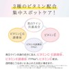 【Quasi-drug】 Nameraka Honpo Medicated Whitening Spots Cream 0.7 oz (19