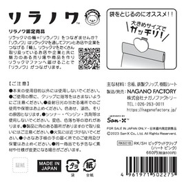 Rilakkuma Big Wood Clip (Heart Pink) RK601B