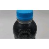 Prime X Treasure Hunt Hydration Drink Full 16.9 Oz. Blue