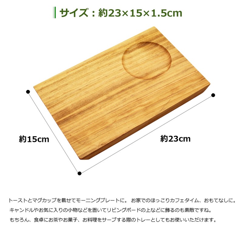 Tosa Ryu SM-002 Tray, Morning Tray, Cherry Blossom, M, 9.1