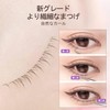 False eyelashes, natural lower eyelashes, partial false eyelashes, transparent stems,