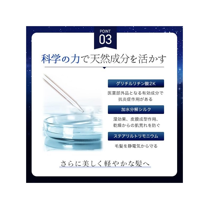 Muna Treatment 15.9 oz (450 g) Refill Salon Exclusive Scalp