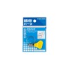 Kakudai Strong Band 5322-D 0.6 - 1.1 inches (16 -