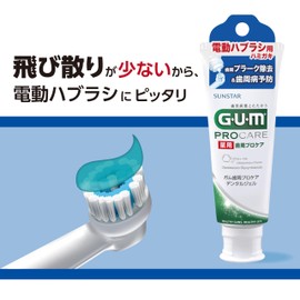 GUM Dental Gel for Electric Toothbrushes, 2.3 oz (65 g)