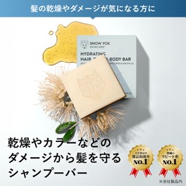 SNOW FOX SKINCARE Shampoo Bar 80g (Tea Tree (Hydrating))